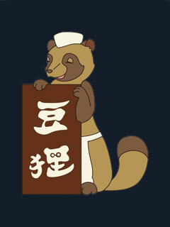 豆狸(まめだ) 豆狸(まめだ)